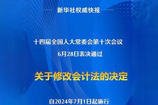 西甲积分榜：巴萨升第三，马竞第四，皇马、赫罗纳同分居前二